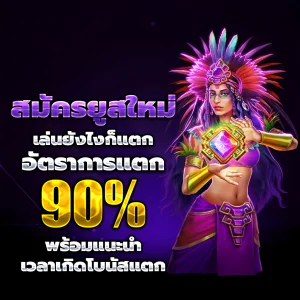 88pnpplus casino