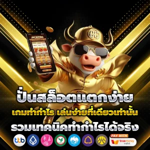 88pnpplus เครดิตฟรี