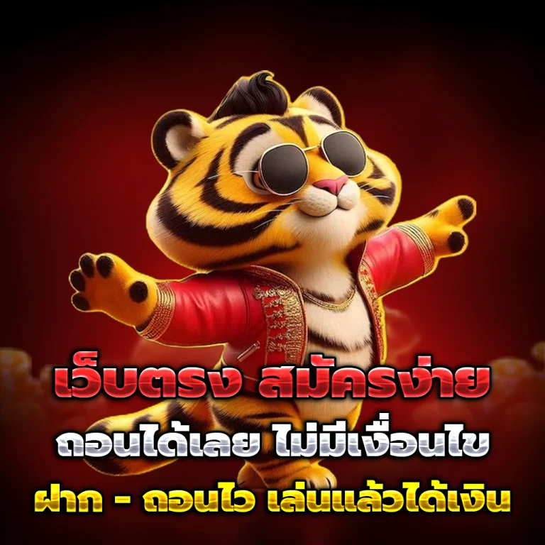 สล็อต 88pnpplus